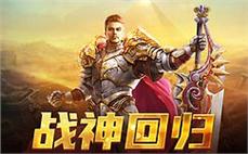 新开传奇私服洗炼勋章隐藏属性曝光！老玩家实测十大极品词条