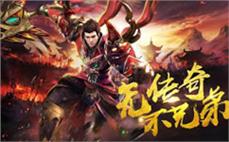 传奇新服网单职业-2025年度最新开传奇sifu发布网!
