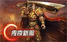 sf999传奇发布网打宝指南：热门地图刷新点