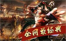 好sf999传奇网站-2025年度最新开传奇sifu发布网!